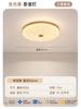 Lámpara de Techo Redonda de Madera para Dormitorio, Nuevo Modelo 2026, Luz Artística de Madera Estilo Pastoral para Habitación de Casa de Campo, Luz Simple y Elegante