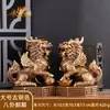Un par de adornos de Kirin, adornos de Kirin Bagua para sala de estar, entrada, decoración de oficina, decoración de inauguración de oficina de empresa