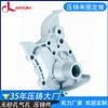 Procesamiento de carcasa de aluminio profesional Dongguan, fundición a presión de aleación de aluminio de alta calidad, carcasa de alta densidad, procesamiento personalizado bienvenido