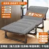 Cama Dobrável Escritório Intervalo de Almoço Cama de Solteiro Estação Soneca Portátil Cama Simples Hospital Acompanhante Adulto Cama de Exército
