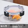 Caja de Almuerzo de Vidrio Resistente al Calor Calentable en Microondas para Oficinista Tazón para Mantener Fresco Juego de Tazones Sellados Separador de Hebilla Caja para Mantener Fresco