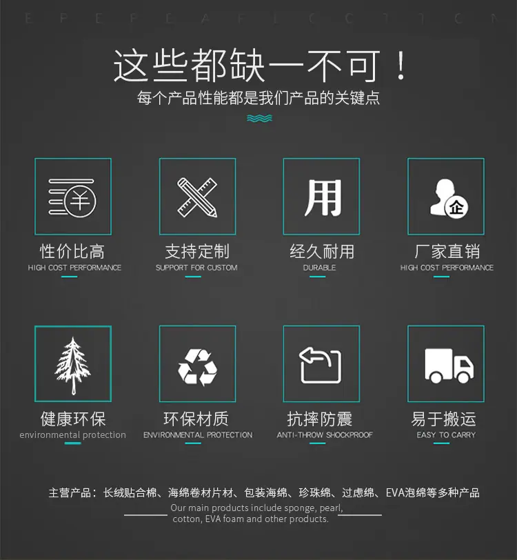 长绒贴合海棉-详情页_03.jpg