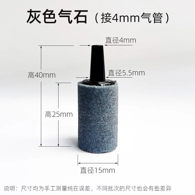 灰气石