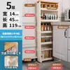 Armario de Almacenamiento con Espacio de 10 cm, Gabinete Estrecho para Espacios Pequeños, Almacenamiento Lateral, Almacenamiento Lateral de Refrigerador, Estante de Almacenamiento para Baño y Cocina