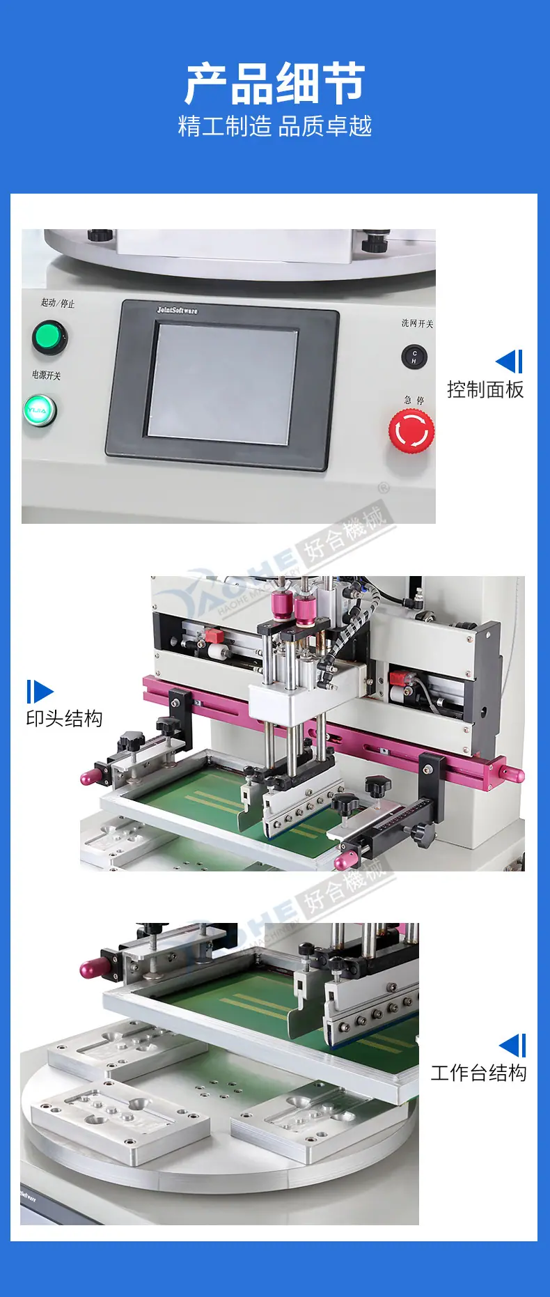 新详情916高速转盘_09
