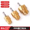 Broca para Tubo PPR 20-25-32 Vástago Hexagonal Herramienta de Perforación Expansor de Tubo Termofusionable Expansor de Tubería de Agua