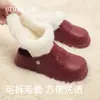 Pantuflas de algodón estilo Birkenstock Youdao First Snow para mujer, cálidas de invierno, adecuadas para usar en casa y al aire libre, antideslizantes, impermeables y resistentes a los olores, con forro de algodón afelpado