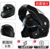 Novo padrão nacional certificação 3c capacete de motocicleta capacete revelação masculino e feminino elétrico quatro estações universal motocicleta capacete de lente dupla