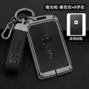 Para el juego de llaves de coche Weilai ES6 ES8 EC6, tarjetero con hebilla para llave de coche NFC, carcasa de metal de alta calidad para hombres y mujeres