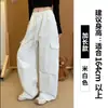 Pantalones de Trabajo Blancos para Mujer, Nuevo Estilo Primavera y Otoño 2026, de Cintura Alta, Adelgazantes, Multibolsillos, Pierna Ancha, Pantalones Casuales Sueltos, Pantalones Curvos
