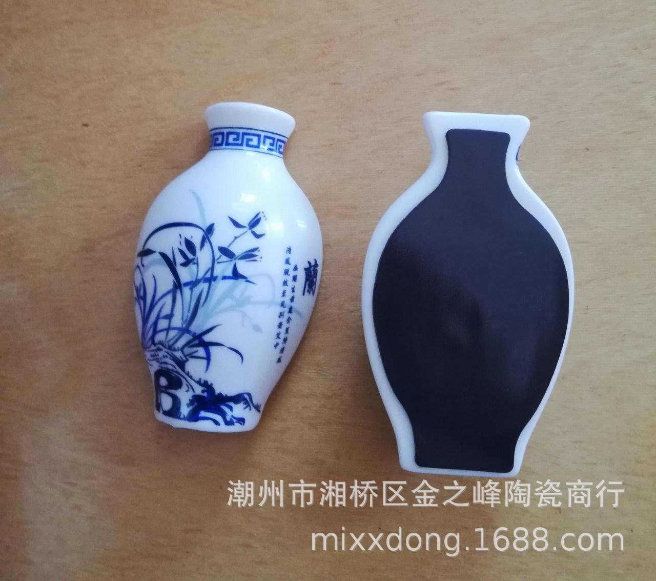 冰箱贴-04.jpg