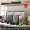 Bafle de Aceite de Acero Inoxidable Engrosado Cocina Salteado Anti-Salpicaduras de Aceite Bafle Estufa de Gas Resistente a Altas Temperaturas Campana Extractora Bloque de Aislamiento Térmico