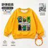 Sudadera con cuello redondo de Minecraft para niños, Otoño Invierno, con forro de terciopelo, Camiseta de manga larga MC, Tops de Minecraft para niños