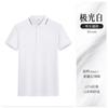 Cuello jacquard ropa de trabajo camisa cultural algodón brocado camisa polo grupo de empleados de empresa ropa de trabajo camiseta bordado de logo personalizado
