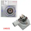 Calentador de pared Snail Estufa de calefacción silenciosa Ventilador Ardilla Sonríe Modelo Universal 35W 48W56