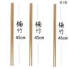 Palillos Largos para Uso Doméstico, Palillos Largos para Freír, Palillos para Servir Fideos, Palillos Extra Largos para Hot Pot, Palillos de Madera Natural, Palillos de Bambú