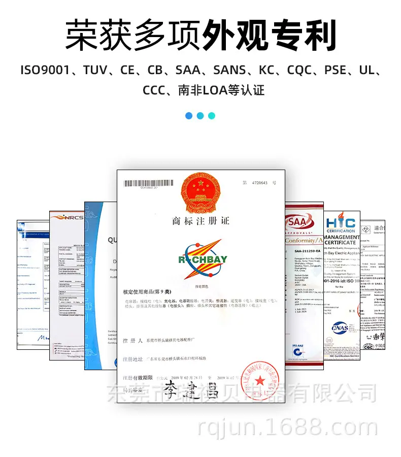 日规插座J-01插座-详情_12.jpg