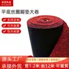 Rollo Grande del Fabricante Sin Grapas 1.2* 12m Alfombrillas Universales de PVC para Automóviles Gruesas 10mm Rollo Grande Encriptado Sin Grapas