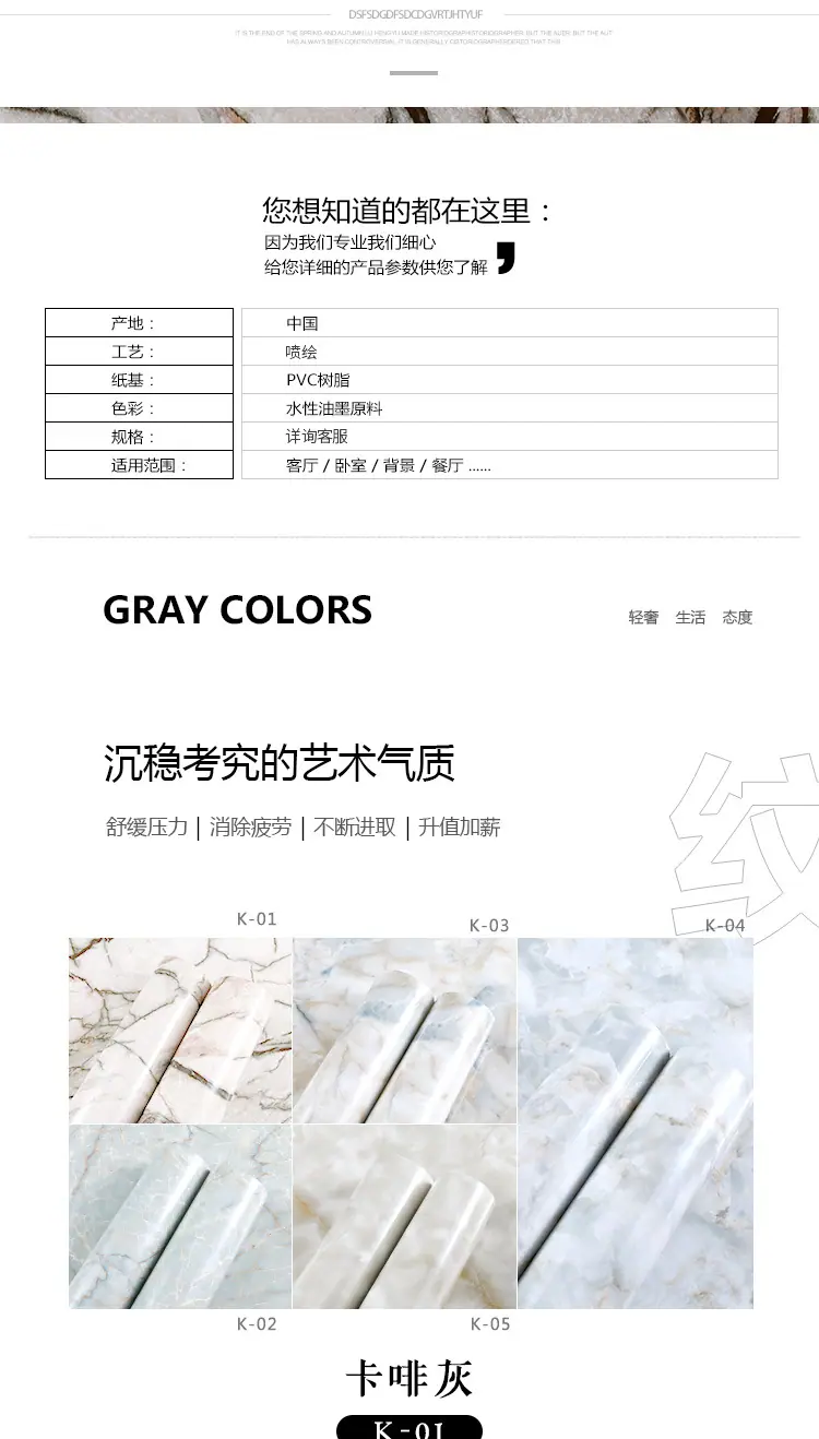 新款大理石切片_04.jpg