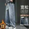 Calça jeans masculina de perna larga, forrada com fleece e espessa, perna reta, corte solto, tendência de inverno, cintura elástica, estilo workwear, calça comprida casual