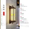 Luminária de Parede Solar para Exterior à Prova d'Água Lâmpada de Pilar Lateral de Portão de Vila para Pátio Novo Estilo Chinês Lâmpada de Parede Externa para Varanda
