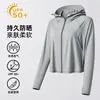 Ropa Femenina de Seda de Hielo con Protección Solar 2026 Nuevo Verano Protección UV UPF50+ Chaqueta Fina de Protección Solar Verano