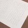 Cuaderno de Práctica de Caligrafía de la Biografía de Laozi en Letra Regular Pequeña con Pincel Suave para Calcar y Copiar sobre Papel de Arroz