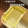 Tela de Filtro para Areia de Gato Malha Plástica com Furos Ferramenta de Limpeza para Casa de Gato Suprimentos para Animais de Estimação Cassava Areia de Gato Peneira de Areia Mineral
