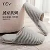 Pantuflas Cerradas Silenciosas de Suela Suave para Mujer Estilo Nuevo Cuatro Estaciones Uso en Interiores del Hogar Posparto Antideslizantes Transpirables Estilo Japonés Pantuflas de Piso