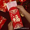 Paquete Rojo de Año Nuevo 2024 Año del Dragón, Buena Suerte, Buena Suerte, Buena Fortuna, Mil Yuanes Grande, Mis Mejores Deseos, Neutro para Matrimonio