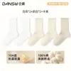 Calcetines de algodón puro para mujer, antibacterianos y resistentes al olor, calcetines de longitud media para el posparto, estilo primavera y otoño, calcetines de algodón sin costuras, calcetines holgados de color liso, adecuados para zapatos Birkenstock