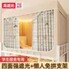 Cortinas para Cama de Dormitório Universitário, Bloqueio Total de Luz, Espessadas, Cortinas de Cama com Cobertura Completa, Cortinas de Cama e Cortinas Integradas, Especificamente para Beliches Superiores e Inferiores