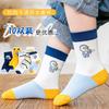 [Explosiones] calcetines para niños otoño e invierno calcetines nuevos para niños y niñas calcetines de estudiante al por mayor calcetines para bebé