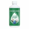 Solução Nutricional Especial Ave do Paraíso Folha Amarela Enrolada Planta Verde Universal em Vaso Planta de Interior Fertilizante para Flores Doméstico Perene o Ano Todo