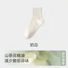 Calcetines de Algodón Puro para Mujer, Calcetines de Media Pantorrilla para Primavera y Otoño, Calcetines de Algodón Antibacteriano 10A con Aceite Esencial de Camelia de Color Sólido, Calcetines Elásticos para Mujer