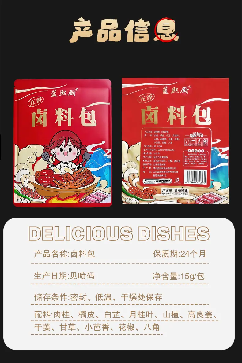 卤肉_09.jpg