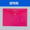 Changhe Snaps a4 Bolsa Transparente para Documentos Plástico PP Espessado a5 Bolsa Arquivo para Armazenamento de Dados de Documentos e Contas