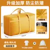 Bolsa de Almacenamiento para Ropa, Armario Doméstico, Ropa, Colcha, Bolsa Organizadora de Colchas, Bolso Maleta Especial para Mudanzas y Empaque