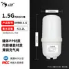 Purificador de Agua Tanque de Presión Guangyue Hogareño 3.2g Cocina Agua Pura Filtro de Ósmosis Inversa Máquina de Agua Pura Tanque de Almacenamiento de Agua