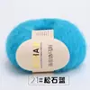 Fio Fino de Mohair de Bebê Sul-Africano Tecido à Mão Pelúcia Cachecol Xale Fio para Suéter Lã Macia Cashmere Fiação