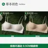 Decote baixo, costas bonitas, alça fina, sutiã invisível sem costura para mulheres, busto pequeno, push-up, decote profundo, sutiã sem aro