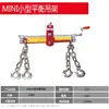 Soporte de Equilibrio para Motor de Coche Soporte de Motor Soporte de Equilibrio Motor Soporte de Motor Soporte Plegable