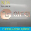 Etiquetas Metálicas Personalizadas, Placas de Identificação, Placas Galvanizadas, Logo Metálico Dividido, Etiquetas Metálicas Adesivas Galvanizadas de Níquel