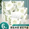 Pacote Grande de Papel Tissue Tianwei de 6 Camadas Espessado, Papel Tissue Facial Flexível e Amigo da Pele, Guardanapos, Papel Higiênico Doméstico de Polpa de Madeira Yf