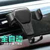 Suporte de Celular para Carro Novo Suporte de Metal Gravidade para Carro Encaixe Suporte Multifuncional Saída de Ar Suporte de Navegação