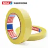 Cinta de Enmascarar Tesa4334 para Pintura en Aerosol de Separación de Color, Resistente a Altas Temperaturas, para Decoración de Muebles y Automóviles
