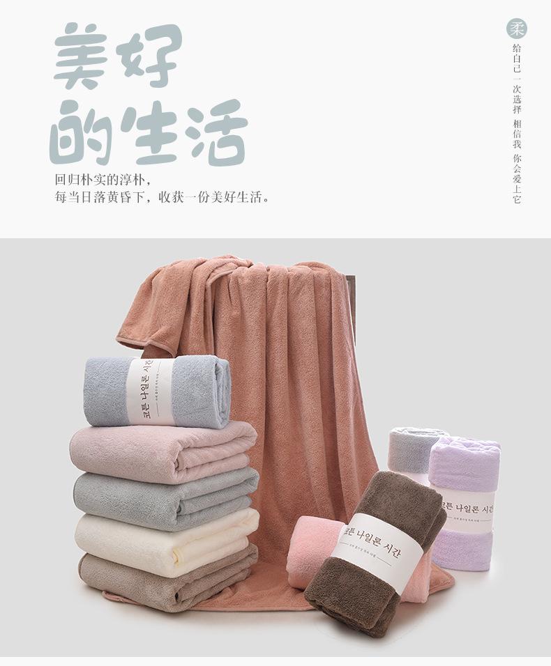 详情页-浴巾1_01