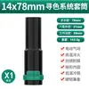 Green Forest 1/2 Pulgada Socket Grande Eléctrico Barra de Extensión Hexagonal Exterior Hueca Taladro Eléctrico Destornillador Juego 1917mm