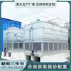 Torre de Refrigeración Cerrada Tipo Tambor de Acero Inoxidable Xiangjing Especias Agua Purificada Ahorro de Agua Antiniebla Torre de Agua de Refrigeración de Retorno Fábrica