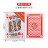 Poker Extra Grande Carta Grande Boda A4 Poker Cuatro Veces Seis Veces Nueve Veces Mini Huevo Poker Especial